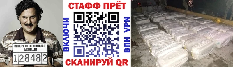 Как найти закладки Сретенск Alpha-PVP  Канабис  МЕФ  ГАШ 