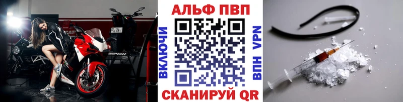 Alpha-PVP Соль  закладки  Сретенск 