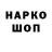 КЕТАМИН VHQ topchik play