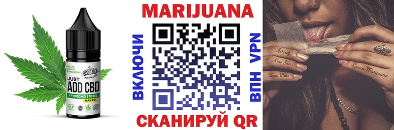магазин    Сретенск  Печенье с ТГК конопля 