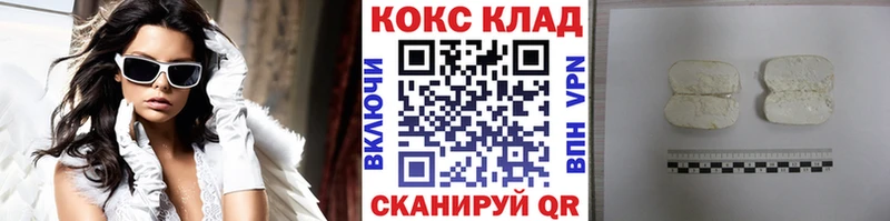 Cocaine Перу  Сретенск 