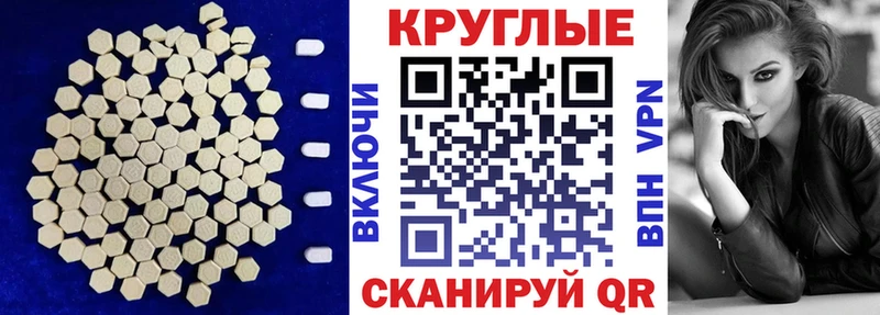 OMG tor  Сретенск  Ecstasy Дубай 