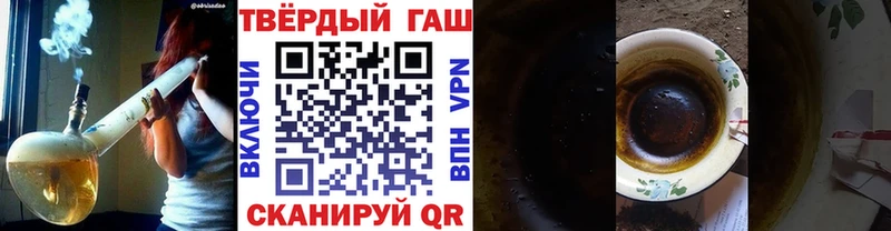 Гашиш VHQ  omg ONION  Сретенск  продажа наркотиков 