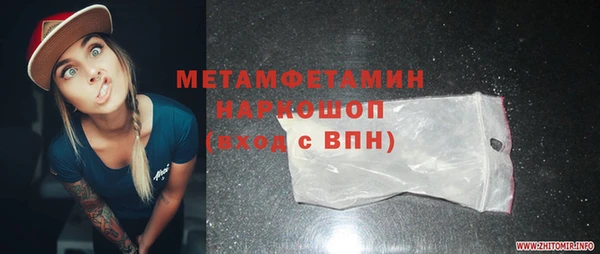 эйфоретик Богородск