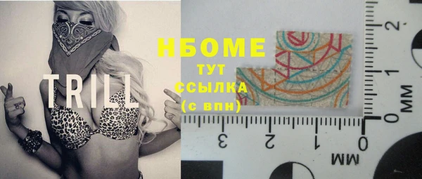 прущие крисы Бугульма
