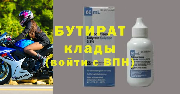стаф Богданович