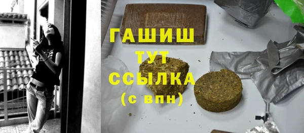 скорость Бронницы