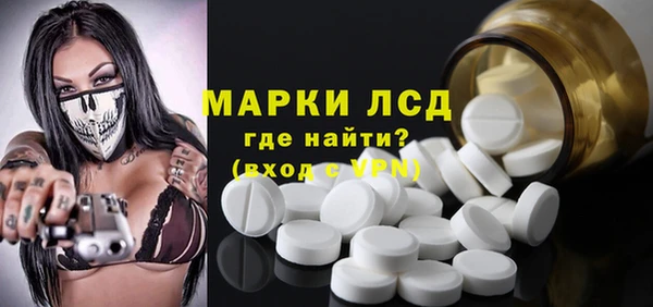 эйфоретик Богородск