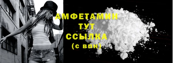MDMA Premium VHQ Богородицк