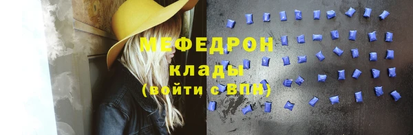 скорость Бронницы