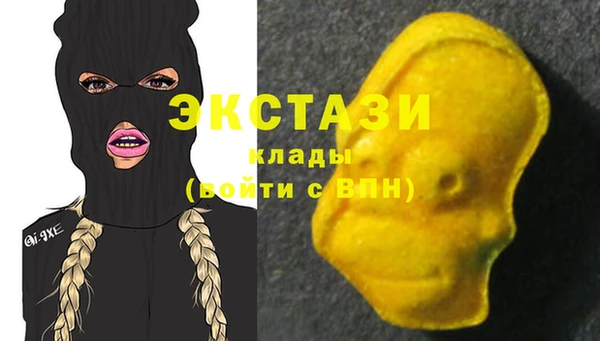 эйфоретик Богородск