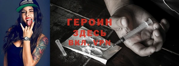 прущие крисы Бугульма