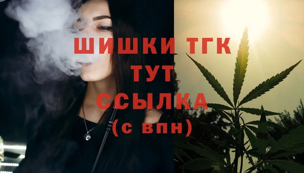 MDMA Premium VHQ Богородицк