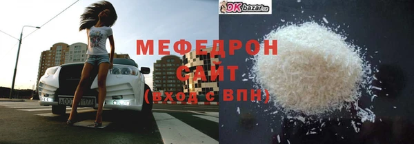 скорость mdpv Михайловск