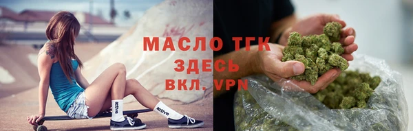 скорость Бронницы