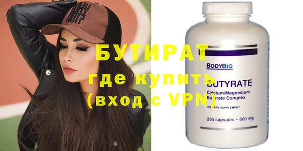 MDMA Premium VHQ Богородицк