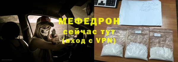 MDMA Premium VHQ Богородицк