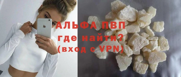 MDMA Premium VHQ Богородицк