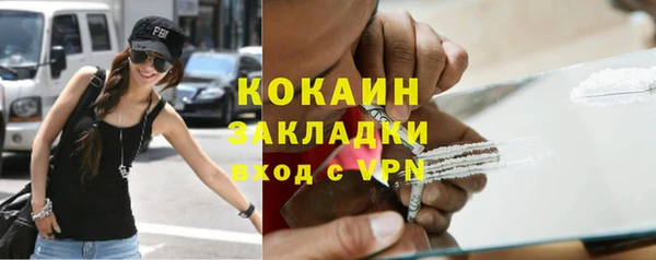 MDMA Premium VHQ Богородицк