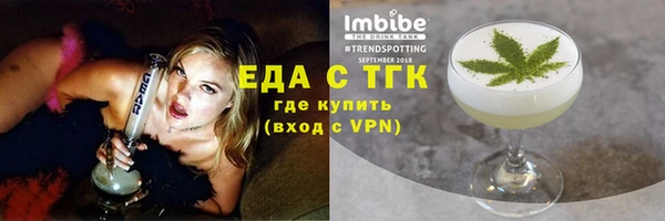эйфоретик Богородск