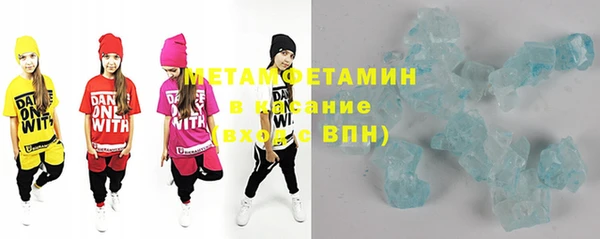 амф Бородино