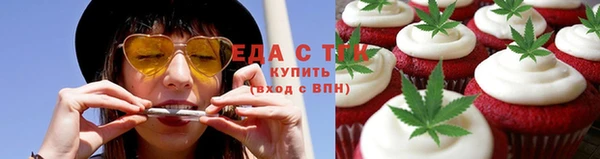 скорость Бронницы
