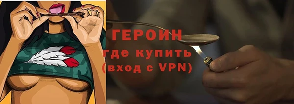 MDMA Premium VHQ Богородицк