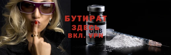 эйфоретик Богородск