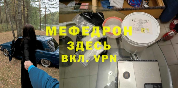 стаф Богданович