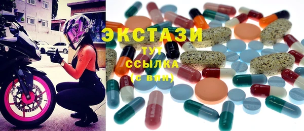 MDMA Premium VHQ Богородицк