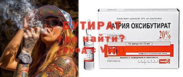 MDMA Premium VHQ Богородицк