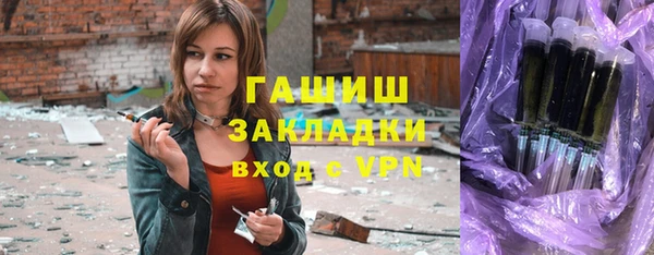 прущие крисы Бугульма