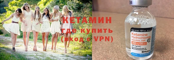 прущие крисы Бугульма