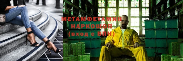 эйфоретик Богородск