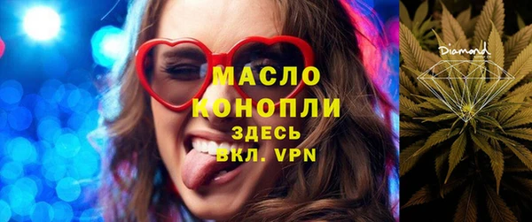 скорость Бронницы