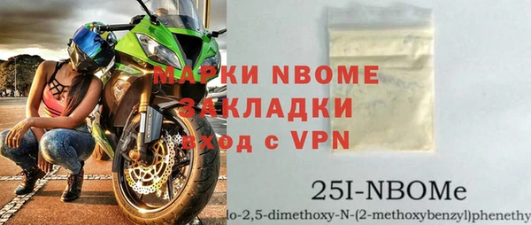 прущие крисы Бугульма