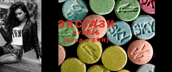 MDMA Premium VHQ Богородицк