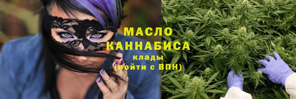 MDMA Premium VHQ Богородицк