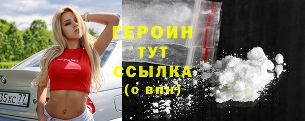 эйфоретик Богородск