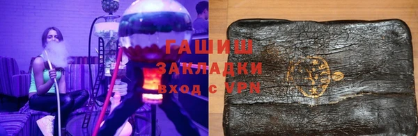 амф Бородино