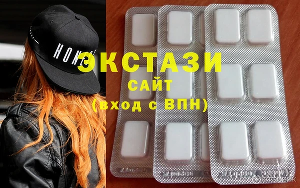 эйфоретик Богородск