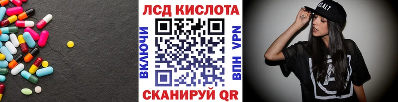 купить наркоту  Сретенск  ЛСД экстази кислота 