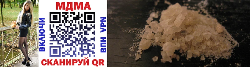 MDMA молли  Сретенск 