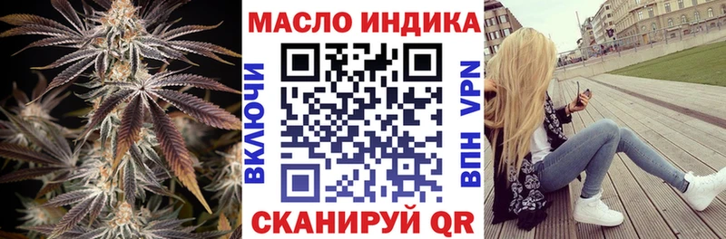 Дистиллят ТГК вейп  Сретенск 