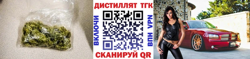 Дистиллят ТГК THC oil Сретенск