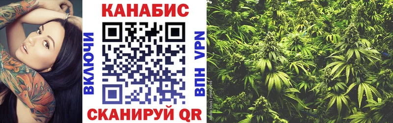 где купить наркоту Сретенск ОМГ ОМГ онион Конопля White Widow